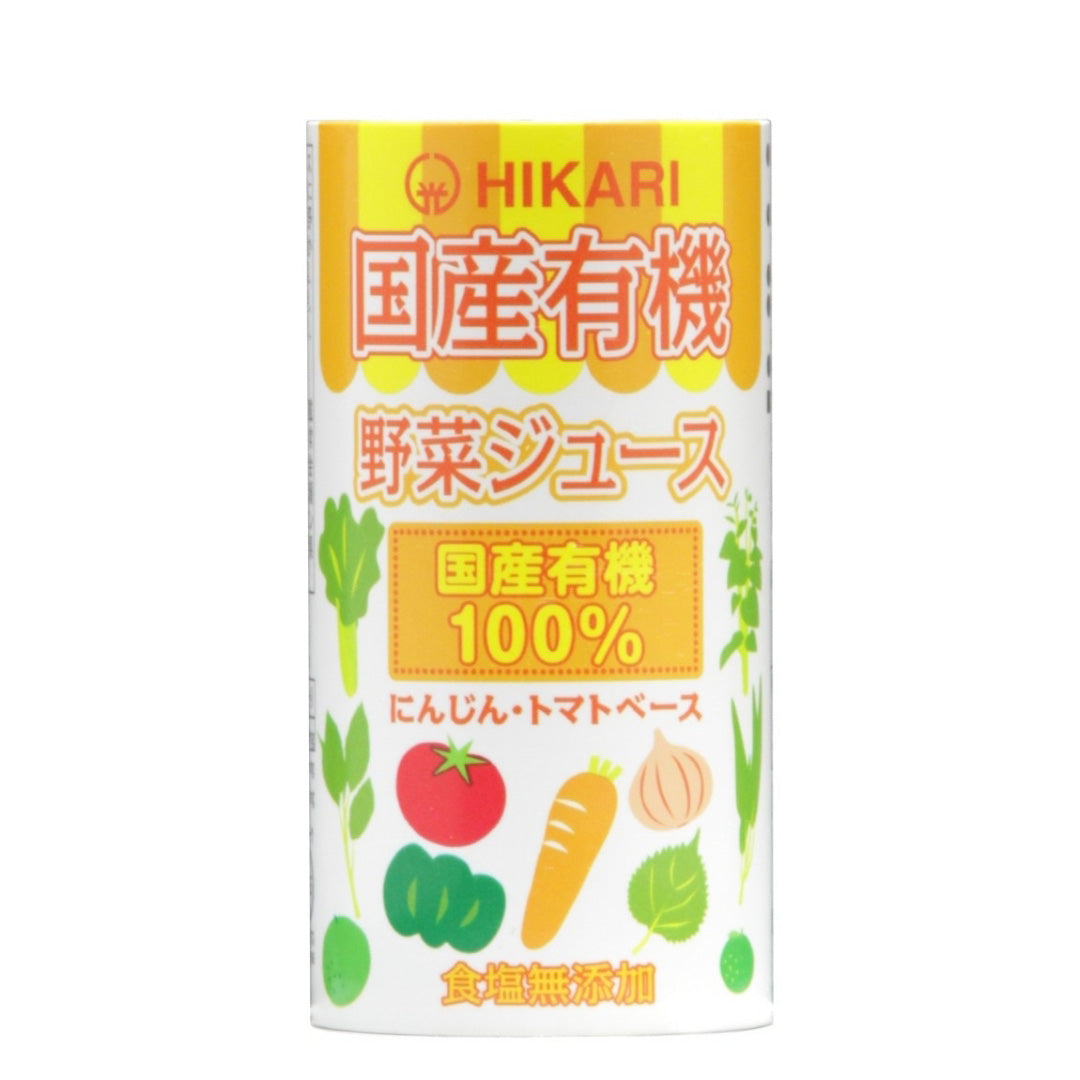 国産有機野菜ジュース画像