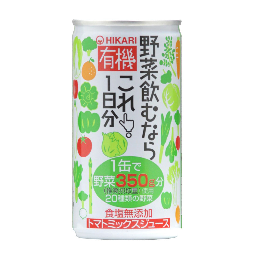 有機野菜飲むならこれ!1日分画像