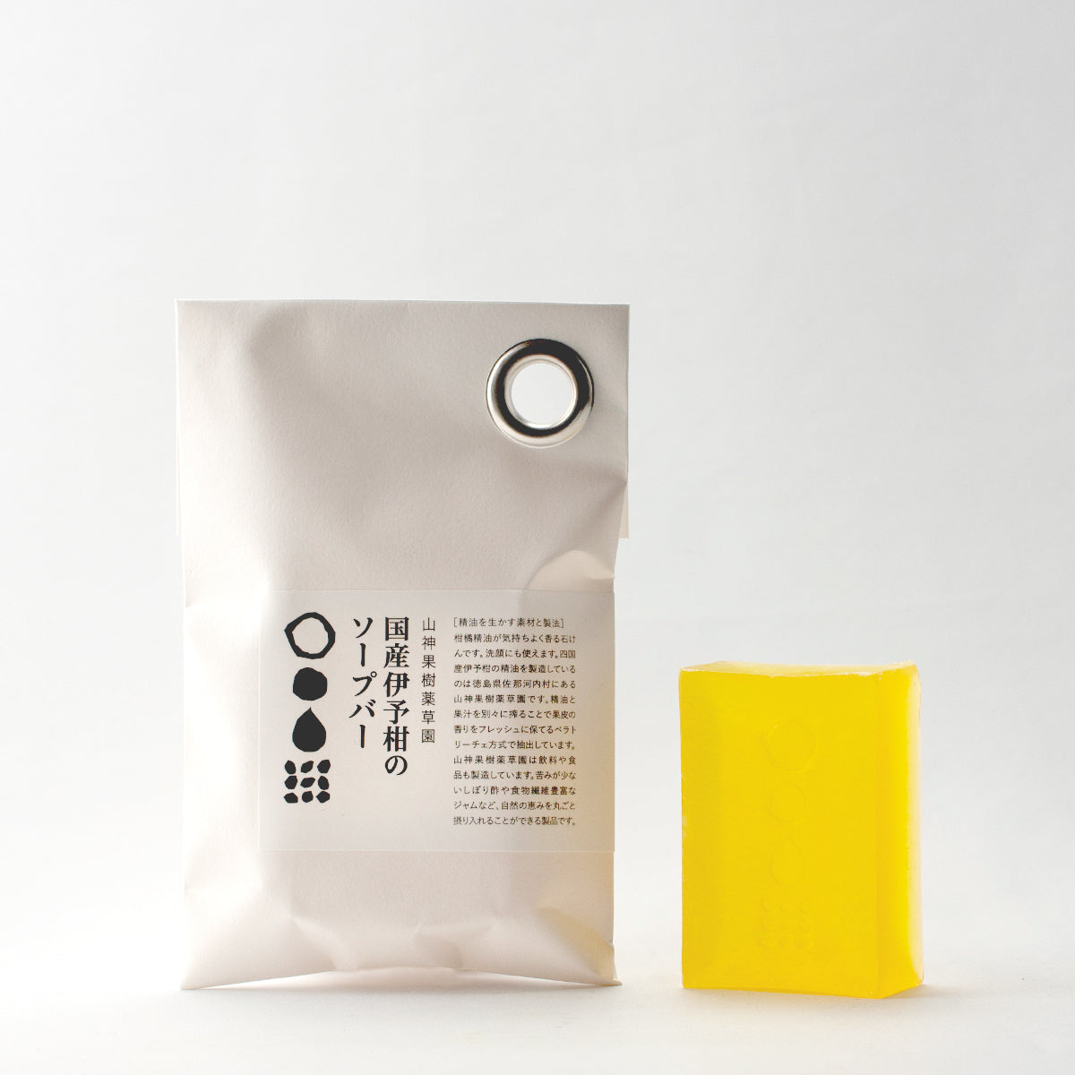 山神果樹薬草園|国産伊予柑のソープバー*90g