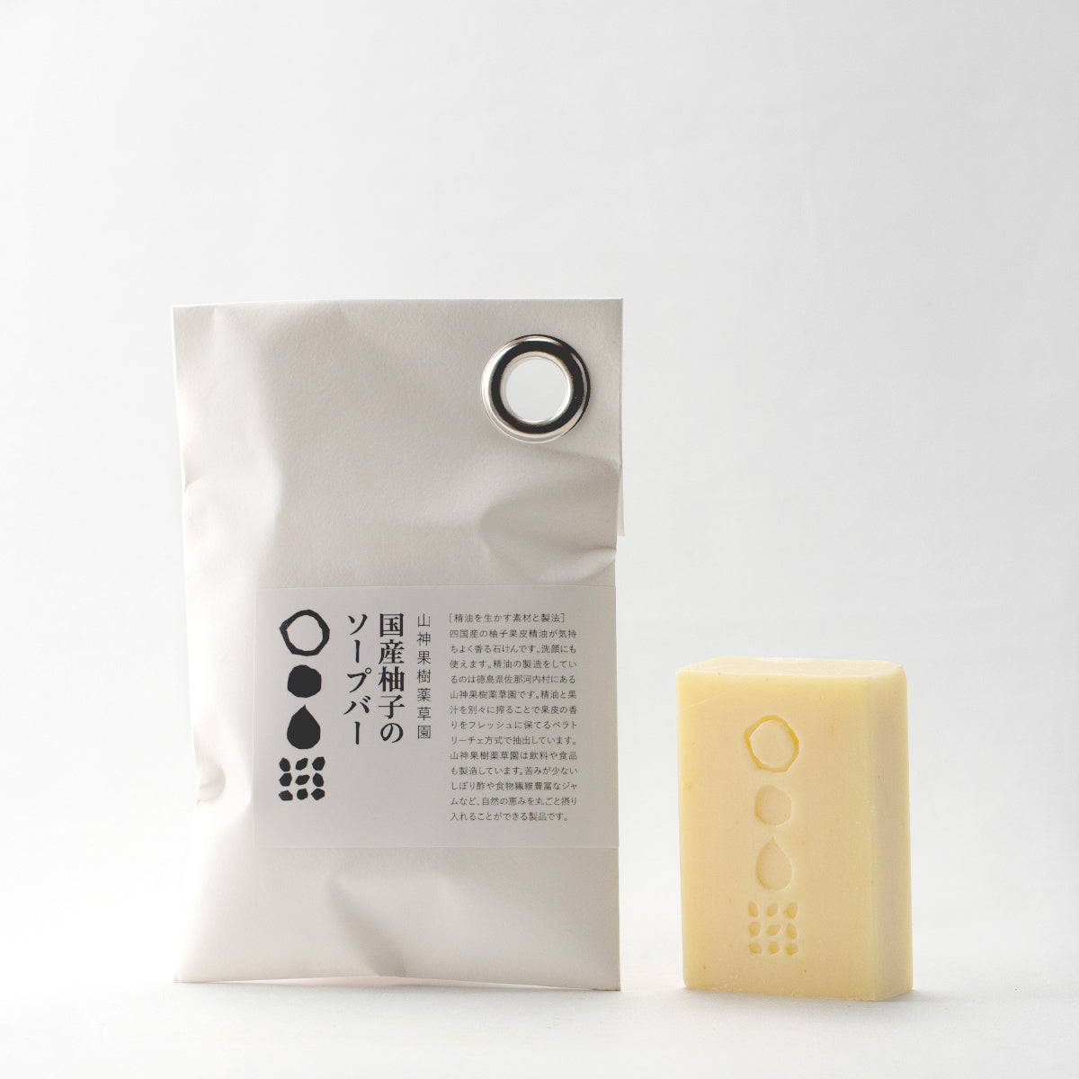 山神果樹薬草園|国産柚子のソープバー*100g