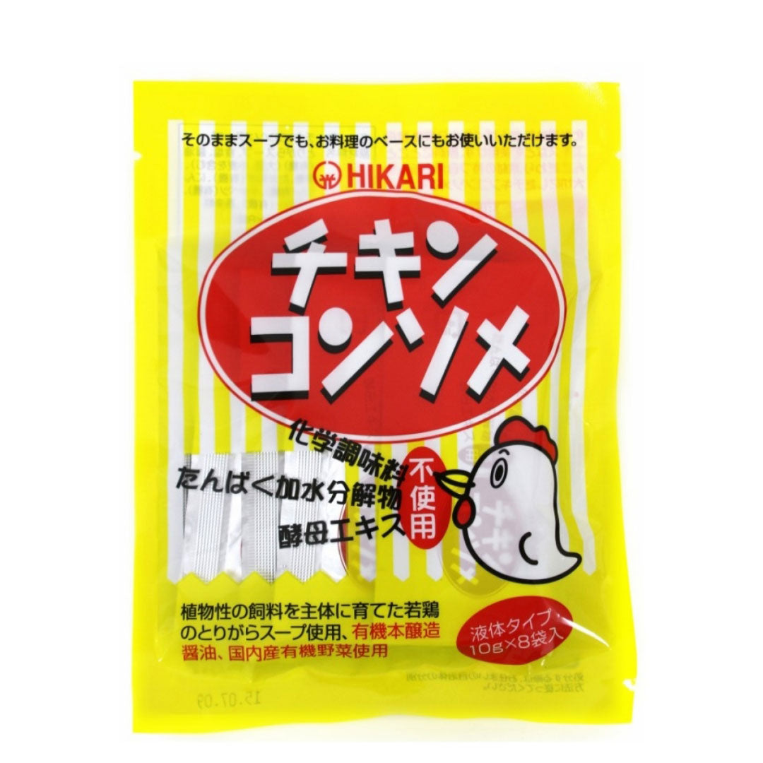 チキンコンソメの画像