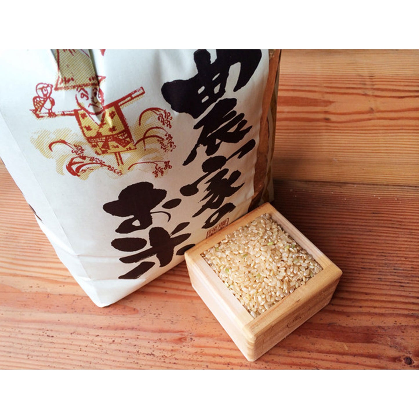 農薬不使用コシヒカリ画像