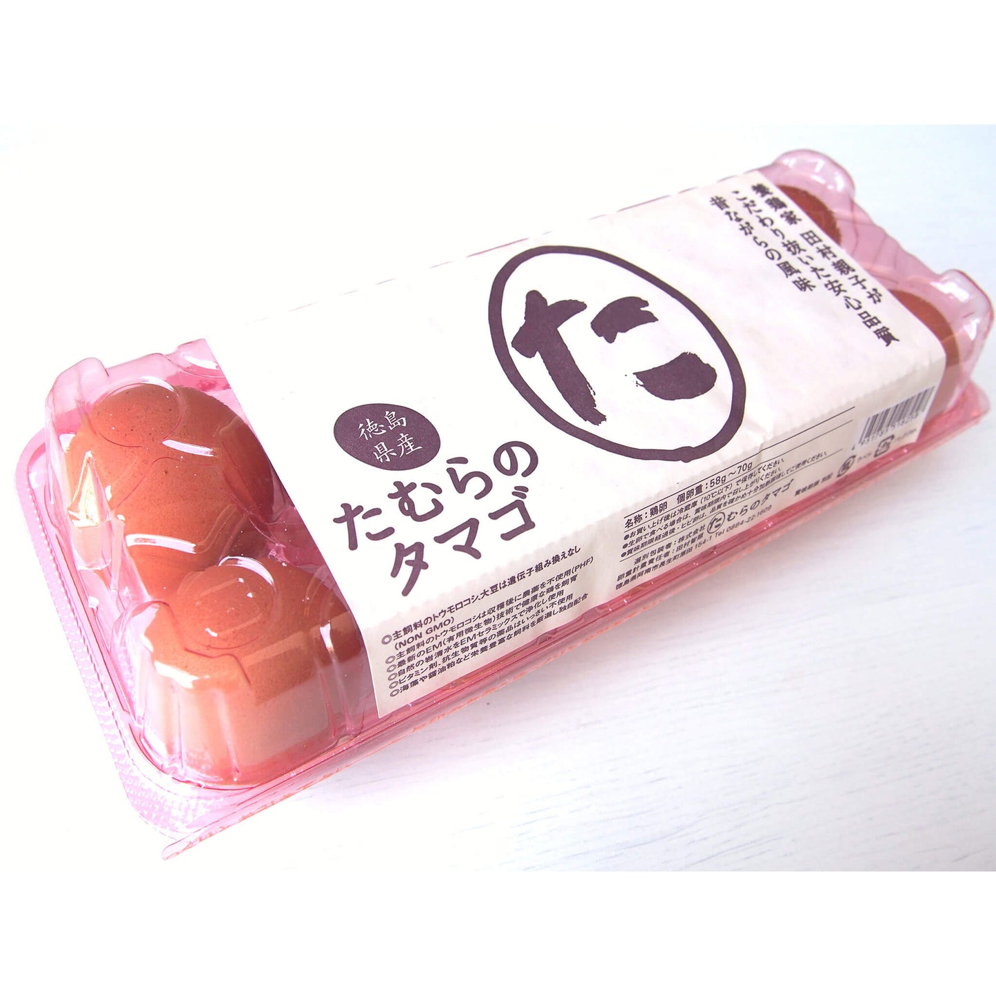 たむらさんちの卵画像